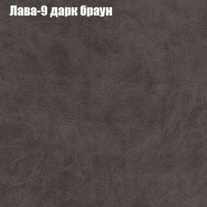 Диван Бинго 1 (ткань до 300) в Нижнем Тагиле - nizhniy-tagil.ok-mebel.com | фото 28