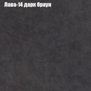Диван Бинго 1 (ткань до 300) в Нижнем Тагиле - nizhniy-tagil.ok-mebel.com | фото 30