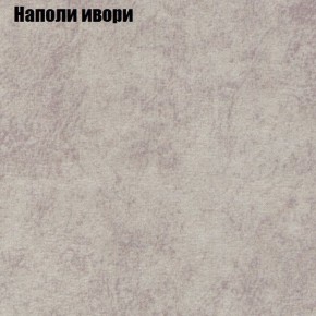 Диван Бинго 1 (ткань до 300) в Нижнем Тагиле - nizhniy-tagil.ok-mebel.com | фото 41