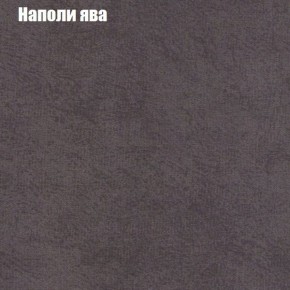 Диван Бинго 1 (ткань до 300) в Нижнем Тагиле - nizhniy-tagil.ok-mebel.com | фото 43