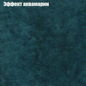 Диван Бинго 1 (ткань до 300) в Нижнем Тагиле - nizhniy-tagil.ok-mebel.com | фото 56