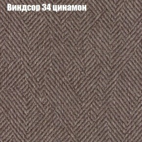 Диван Бинго 1 (ткань до 300) в Нижнем Тагиле - nizhniy-tagil.ok-mebel.com | фото 9