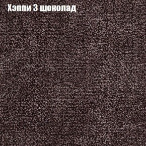 Диван Бинго 2 (ткань до 300) в Нижнем Тагиле - nizhniy-tagil.ok-mebel.com | фото 54