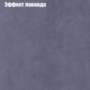 Диван Бинго 2 (ткань до 300) в Нижнем Тагиле - nizhniy-tagil.ok-mebel.com | фото 64