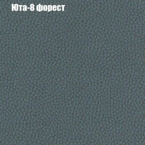 Диван Бинго 2 (ткань до 300) в Нижнем Тагиле - nizhniy-tagil.ok-mebel.com | фото 69