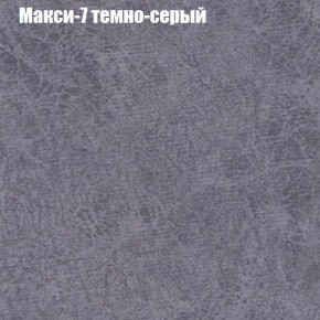 Диван Бинго 3 (ткань до 300) в Нижнем Тагиле - nizhniy-tagil.ok-mebel.com | фото 36