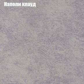 Диван Бинго 3 (ткань до 300) в Нижнем Тагиле - nizhniy-tagil.ok-mebel.com | фото 41