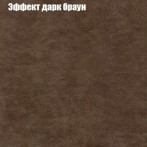 Диван Бинго 3 (ткань до 300) в Нижнем Тагиле - nizhniy-tagil.ok-mebel.com | фото 58