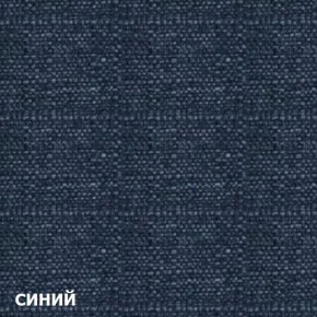 Диван двухместный DEmoku Д-2 (Синий/Темный дуб) в Нижнем Тагиле - nizhniy-tagil.ok-mebel.com | фото 2