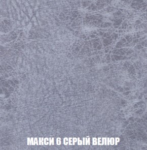 Диван Европа 1 (НПБ) ткань до 300 в Нижнем Тагиле - nizhniy-tagil.ok-mebel.com | фото 56