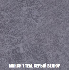 Диван Европа 1 (НПБ) ткань до 300 в Нижнем Тагиле - nizhniy-tagil.ok-mebel.com | фото 57