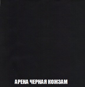 Диван Европа 1 (НПБ) ткань до 300 в Нижнем Тагиле - nizhniy-tagil.ok-mebel.com | фото 71