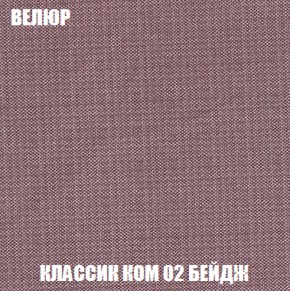 Диван Европа 1 (НПБ) ткань до 300 в Нижнем Тагиле - nizhniy-tagil.ok-mebel.com | фото 76