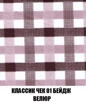 Диван Европа 1 (НПБ) ткань до 300 в Нижнем Тагиле - nizhniy-tagil.ok-mebel.com | фото 78