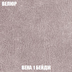 Диван Европа 1 (НПБ) ткань до 300 в Нижнем Тагиле - nizhniy-tagil.ok-mebel.com | фото 80