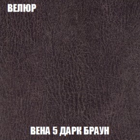 Диван Европа 1 (НПБ) ткань до 300 в Нижнем Тагиле - nizhniy-tagil.ok-mebel.com | фото 82