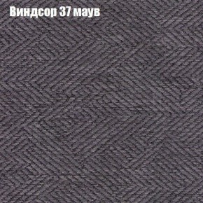 Диван Европа 1 (ППУ) ткань до 300 в Нижнем Тагиле - nizhniy-tagil.ok-mebel.com | фото 39