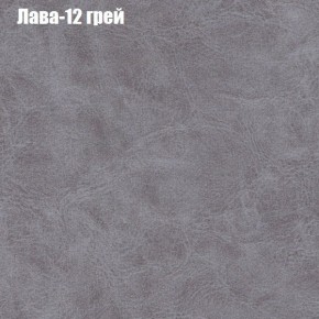 Диван Феникс 2 (ткань до 300) в Нижнем Тагиле - nizhniy-tagil.ok-mebel.com | фото 18