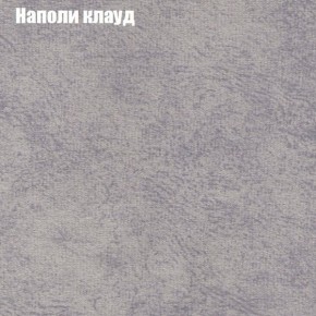 Диван Феникс 2 (ткань до 300) в Нижнем Тагиле - nizhniy-tagil.ok-mebel.com | фото 31