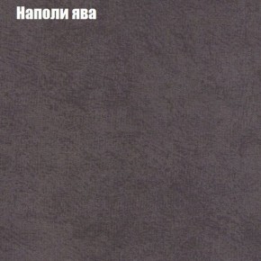 Диван Феникс 2 (ткань до 300) в Нижнем Тагиле - nizhniy-tagil.ok-mebel.com | фото 32