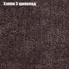 Диван Феникс 2 (ткань до 300) в Нижнем Тагиле - nizhniy-tagil.ok-mebel.com | фото 43