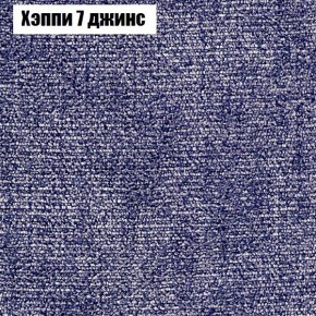 Диван Феникс 2 (ткань до 300) в Нижнем Тагиле - nizhniy-tagil.ok-mebel.com | фото 44