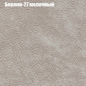 Диван Феникс 2 (ткань до 300) в Нижнем Тагиле - nizhniy-tagil.ok-mebel.com | фото 7