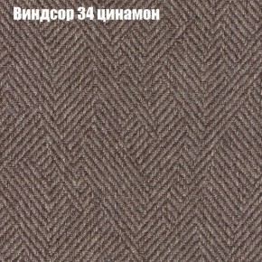 Диван Феникс 2 (ткань до 300) в Нижнем Тагиле - nizhniy-tagil.ok-mebel.com | фото 64