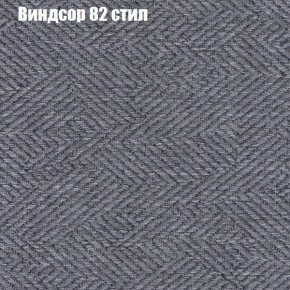 Диван Феникс 2 (ткань до 300) в Нижнем Тагиле - nizhniy-tagil.ok-mebel.com | фото 66