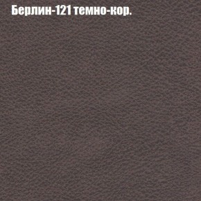 Диван Феникс 2 (ткань до 300) в Нижнем Тагиле - nizhniy-tagil.ok-mebel.com | фото 8