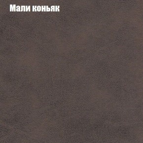 Диван Феникс 3 (ткань до 300) в Нижнем Тагиле - nizhniy-tagil.ok-mebel.com | фото 27