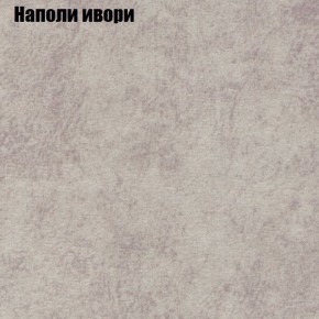 Диван Феникс 3 (ткань до 300) в Нижнем Тагиле - nizhniy-tagil.ok-mebel.com | фото 30