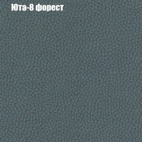 Диван Феникс 3 (ткань до 300) в Нижнем Тагиле - nizhniy-tagil.ok-mebel.com | фото 58