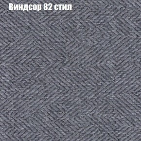 Диван Феникс 3 (ткань до 300) в Нижнем Тагиле - nizhniy-tagil.ok-mebel.com | фото 66