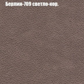 Диван Феникс 3 (ткань до 300) в Нижнем Тагиле - nizhniy-tagil.ok-mebel.com | фото 9