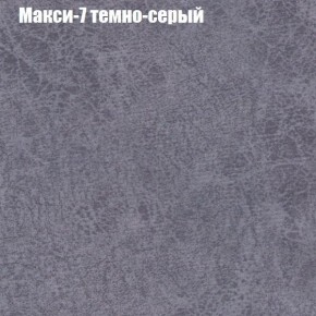 Диван Феникс 4 (ткань до 300) в Нижнем Тагиле - nizhniy-tagil.ok-mebel.com | фото 27