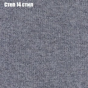 Диван Феникс 4 (ткань до 300) в Нижнем Тагиле - nizhniy-tagil.ok-mebel.com | фото 41