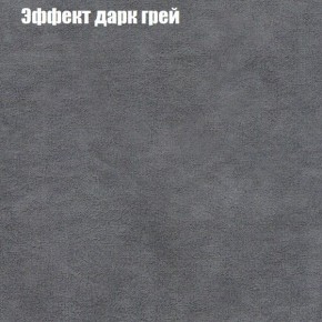 Диван Феникс 5 (ткань до 300) в Нижнем Тагиле - nizhniy-tagil.ok-mebel.com | фото 49