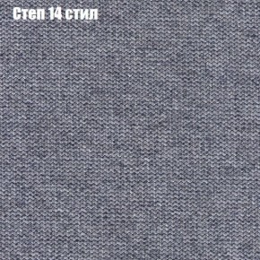 Диван Феникс 6 (ткань до 300) в Нижнем Тагиле - nizhniy-tagil.ok-mebel.com | фото 40