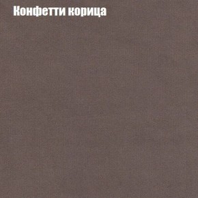 Диван Фреш 1 (ткань до 300) в Нижнем Тагиле - nizhniy-tagil.ok-mebel.com | фото 14