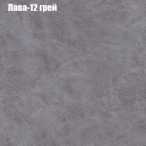 Диван Фреш 1 (ткань до 300) в Нижнем Тагиле - nizhniy-tagil.ok-mebel.com | фото 20