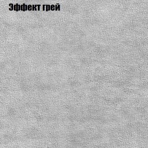 Диван Фреш 1 (ткань до 300) в Нижнем Тагиле - nizhniy-tagil.ok-mebel.com | фото 49