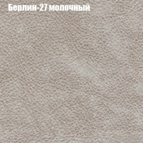 Диван Фреш 1 (ткань до 300) в Нижнем Тагиле - nizhniy-tagil.ok-mebel.com | фото 9