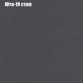 Диван Фреш 2 (ткань до 300) в Нижнем Тагиле - nizhniy-tagil.ok-mebel.com | фото 60