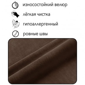 Диван Горизонт Д2-ВК (велюр коричневый) 1200 в Нижнем Тагиле - nizhniy-tagil.ok-mebel.com | фото 4