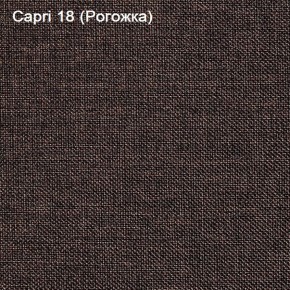 Диван Капри (Capri 18) Рогожка в Нижнем Тагиле - nizhniy-tagil.ok-mebel.com | фото 3