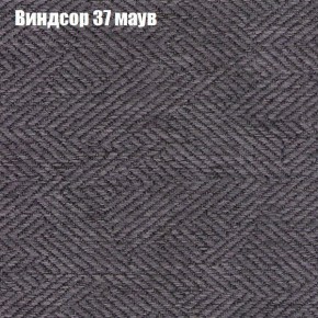 Диван Комбо 1 (ткань до 300) в Нижнем Тагиле - nizhniy-tagil.ok-mebel.com | фото 10