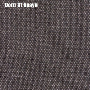 Диван Комбо 1 (ткань до 300) в Нижнем Тагиле - nizhniy-tagil.ok-mebel.com | фото 13