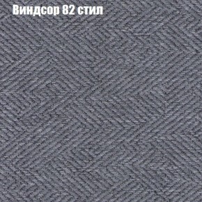 Диван Комбо 2 (ткань до 300) в Нижнем Тагиле - nizhniy-tagil.ok-mebel.com | фото 10