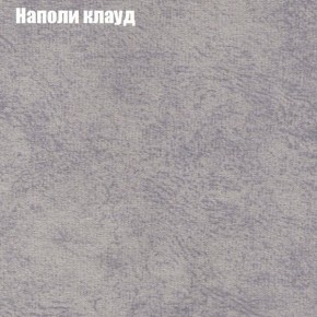 Диван Комбо 2 (ткань до 300) в Нижнем Тагиле - nizhniy-tagil.ok-mebel.com | фото 41